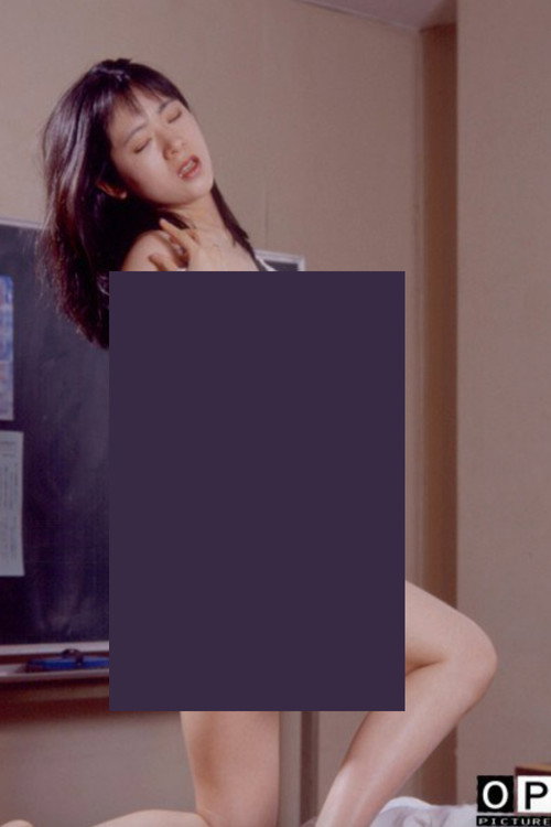 Movie poster for Groper Train: A Woman Who is Good at Opening Her Eyes (1995)