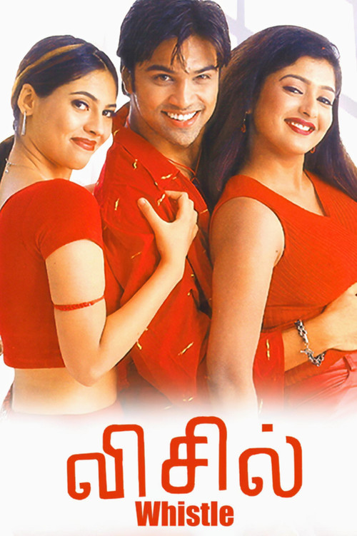 Movie poster for Whistle (2003)