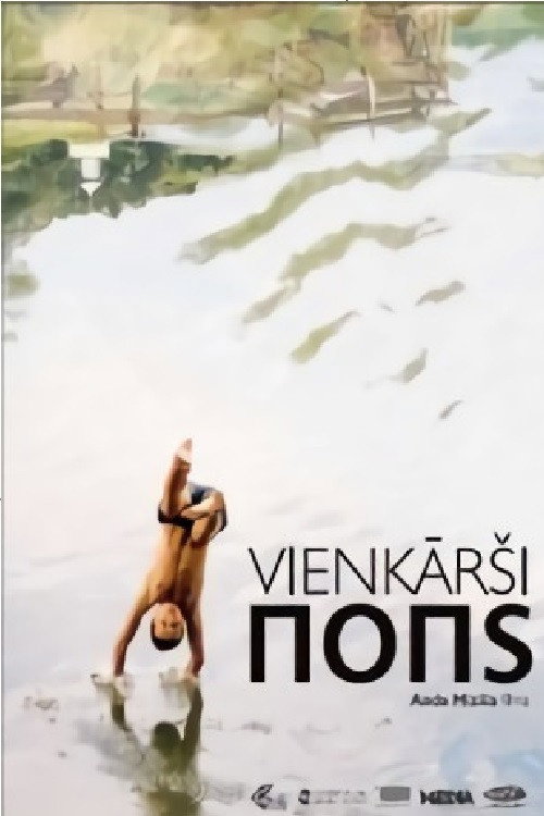 Movie poster for The Church Will Arrive in the Evening (2007)