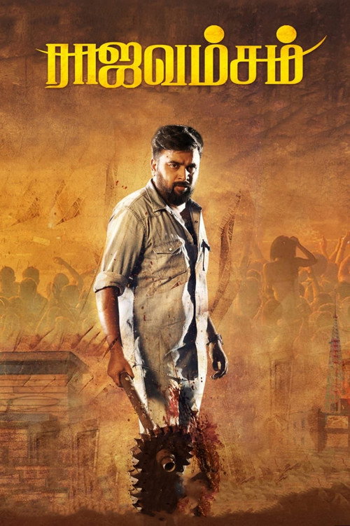 Movie poster for Rajavamsam (2021)