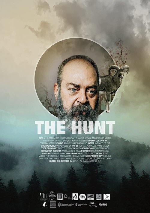 Movie poster for The Hunt (2020)