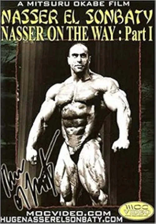 Movie poster for Nasser on the Way (1999)