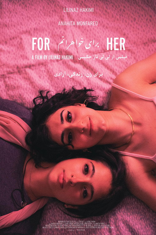 Movie poster for For Her (2023)