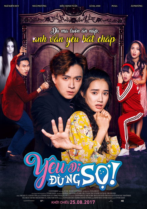 Movie poster for Kiss & Spell (2017)