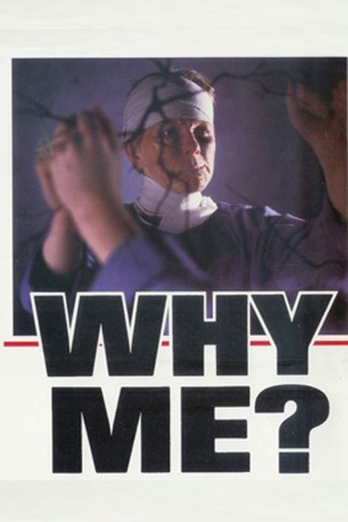 Movie poster for Why Me? (1984)