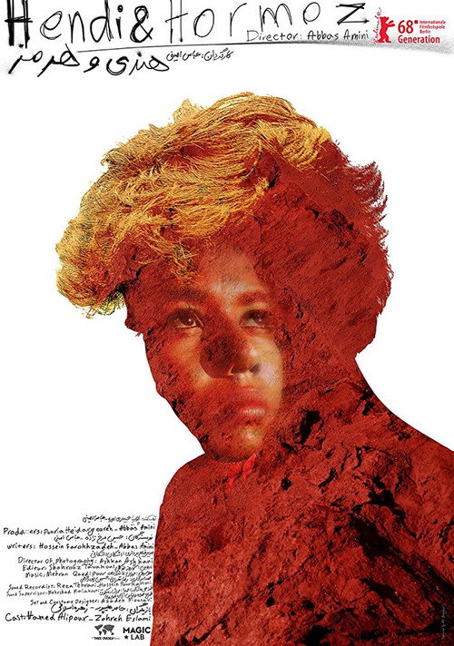 Movie poster for Hendi & Hormoz (2018)