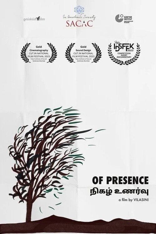 Movie poster for Of Presence (2025)