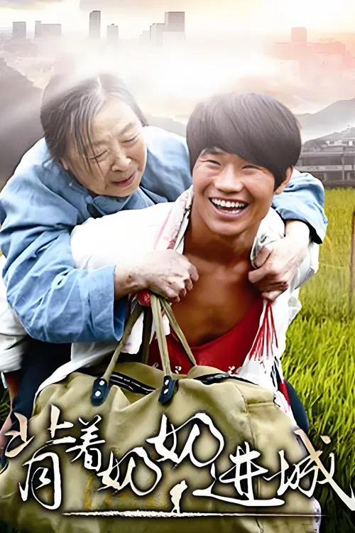 Carrying Grandma Into Town poster