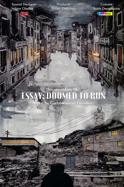 Movie poster for Essay: Doomed to Run