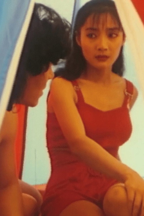 Movie poster for 秃探与俏妞 (1994)