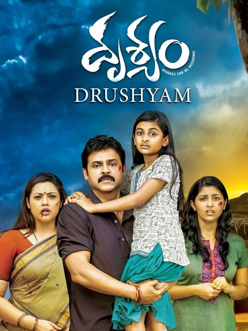 Movie poster for Drushyam (2014)