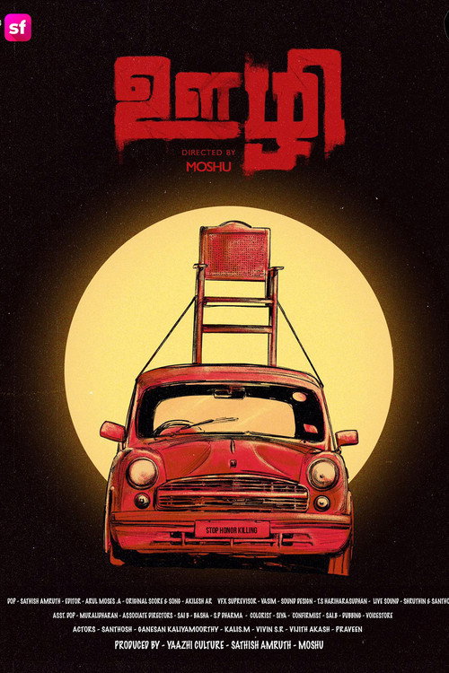 Movie poster for Oozhi (2024)