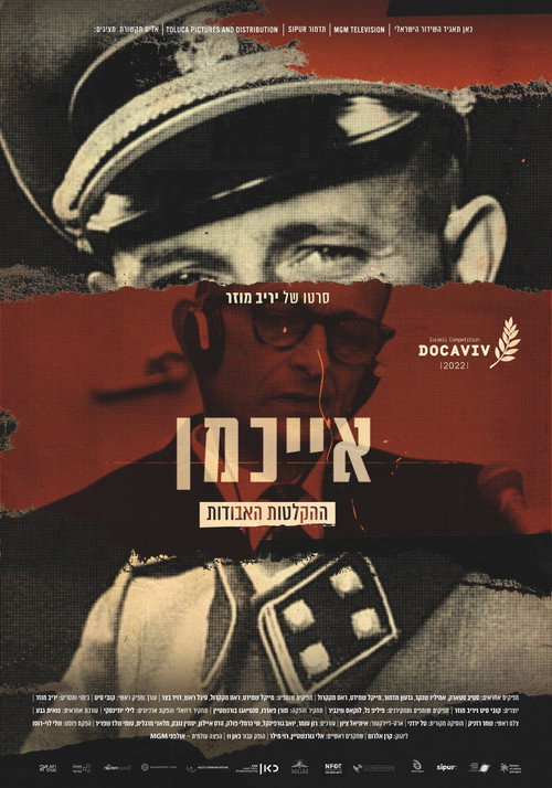 Movie poster for The Devil's Confession: The Lost Eichmann Tapes (2022)