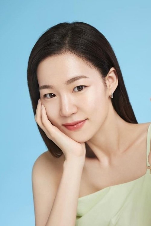 Han Ye-ri profile