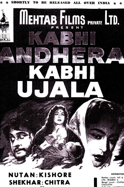 Movie poster for Kabhi Andhera Kabhi Ujala (1958)
