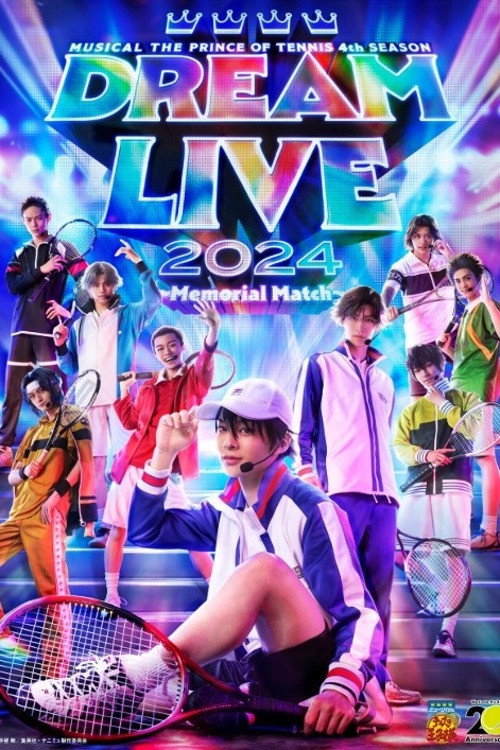 Movie poster for Musical The Prince Of Tennis 4th season: Dream Live 2024 ~ The Memorial Match ~ (2024)