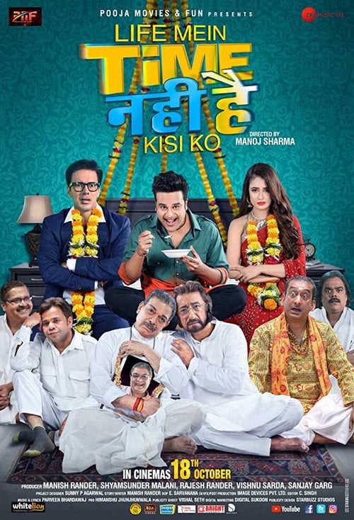 Movie poster for Life Mein Time Nahi Hai Kisi Ko (2019)