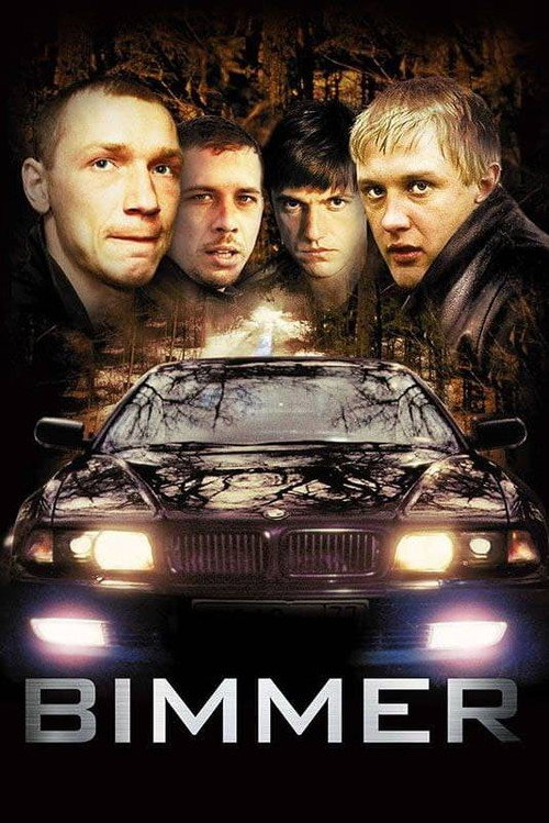 Movie poster for Bimmer (2003)