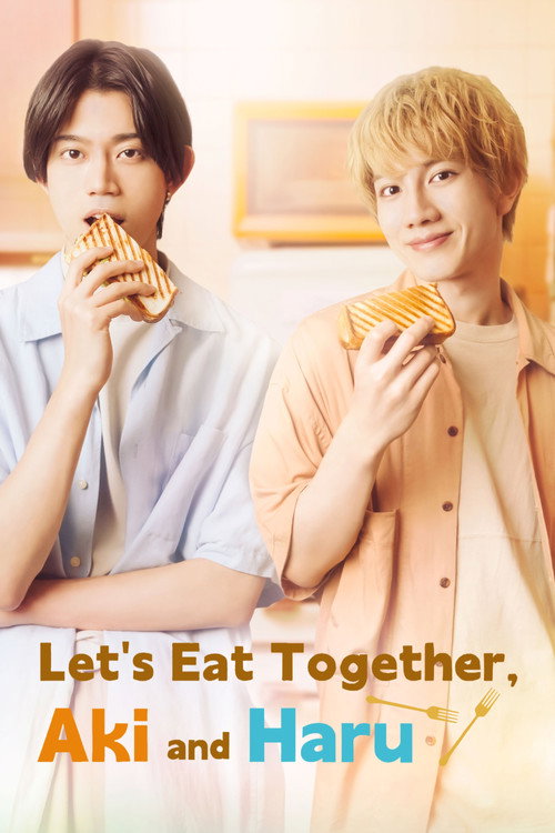 Movie poster for Let's Eat Together, Aki and Haru (2023)