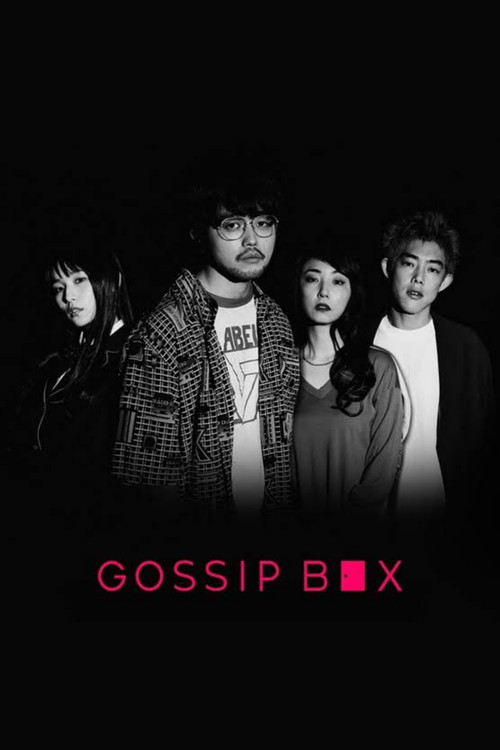 GOSSIP BOX poster
