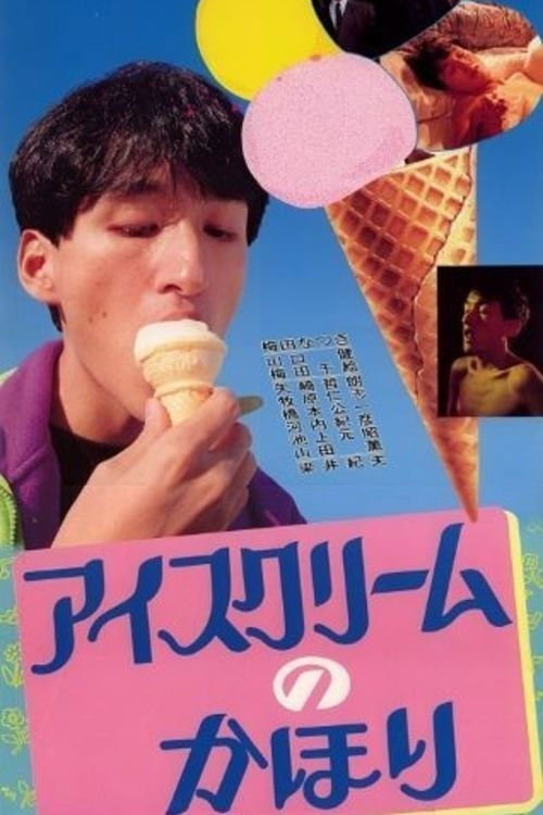 Ice Cream No Kahori poster