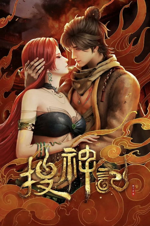 In Search of the Supernatural poster