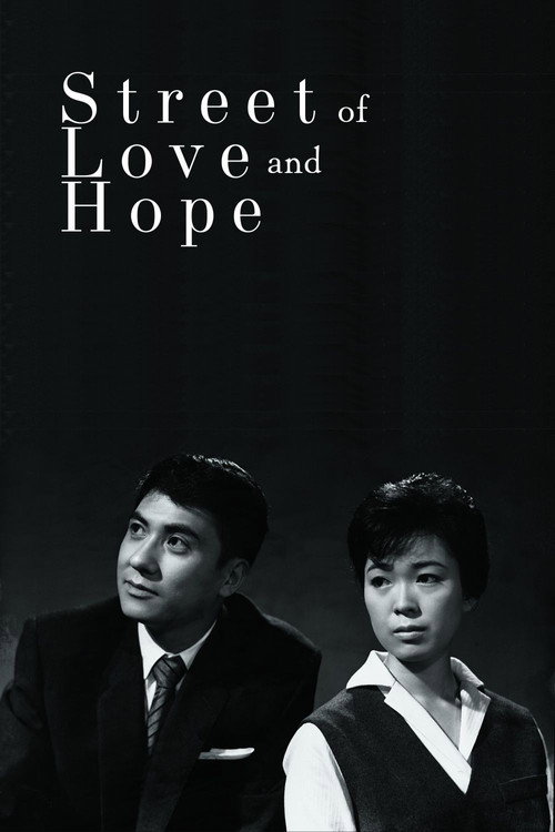 Movie poster for Street of Love and Hope (1959)