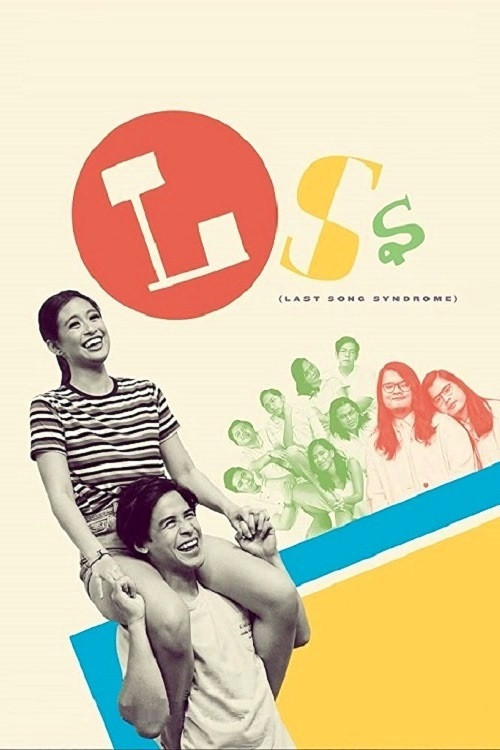 Movie poster for LSS (2019)
