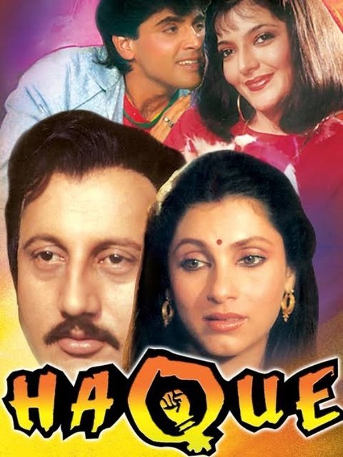 Movie poster for Haque (1991)