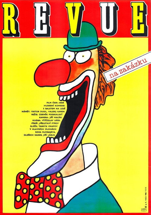 Movie poster for Goodbye, Medeo (1982)