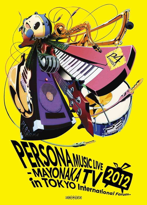Movie poster for PERSONA Music Live 2012 - Mayonaka TV in Tokyo International Forum (2012)
