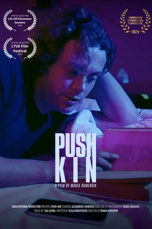 Movie poster for Push-kin (2024)