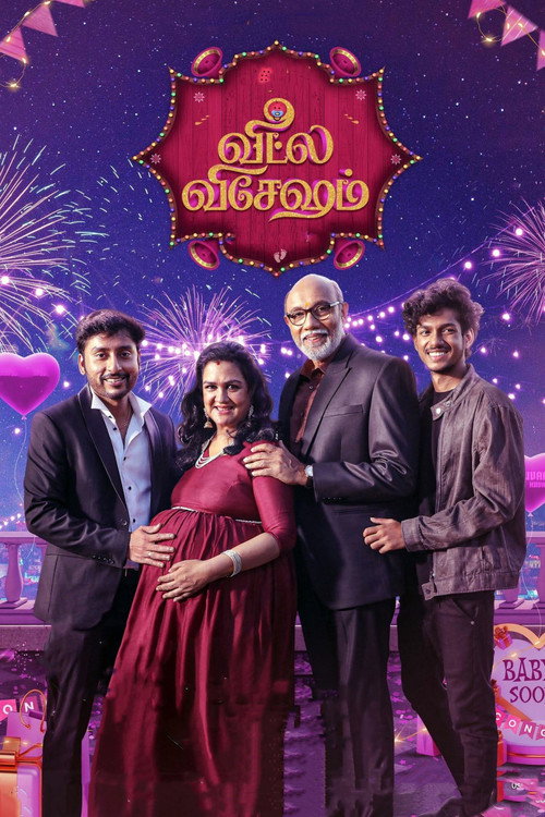 Movie poster for Veetla Vishesham (2022)