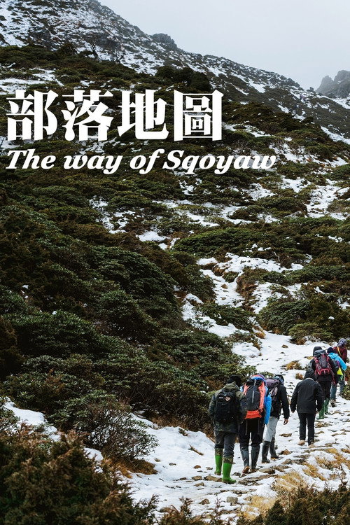 Movie poster for The Way of Sqoyaw (2020)