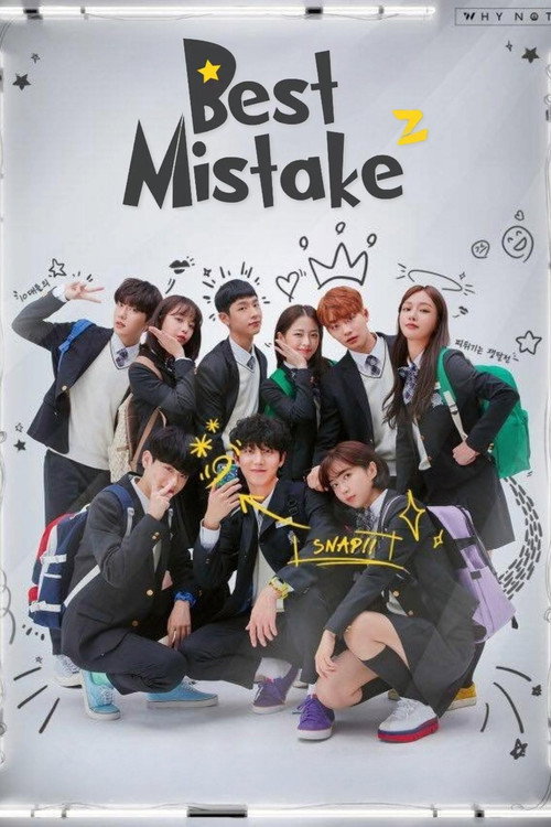 Movie poster for Best Mistake 2: The Movie (2021)