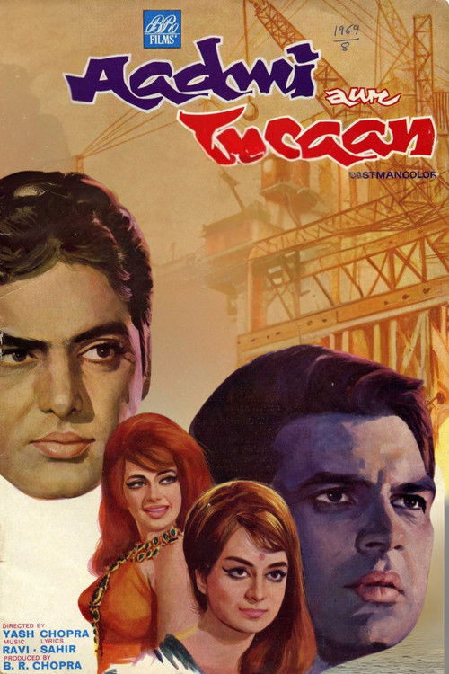 Movie poster for Aadmi Aur Insaan (1969)