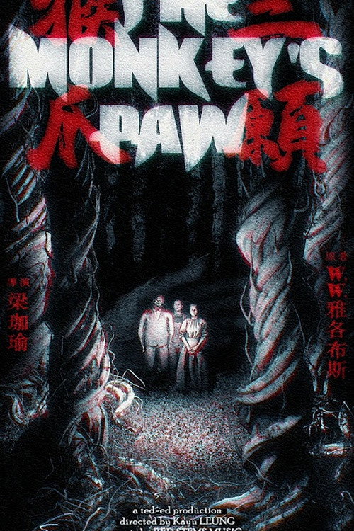 Movie poster for The Monkey’s Paw