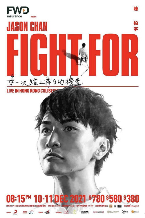 Movie poster for 陳柏宇 Fight For ___ Live in Hong Kong Coliseum