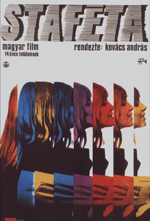 Movie poster for Relay Race (1971)