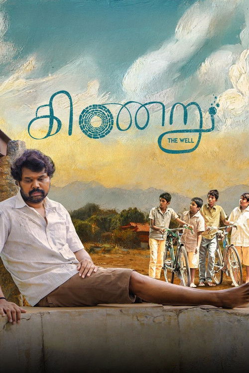 Movie poster for Kinaru (2025)