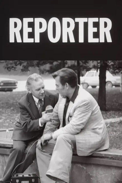 Movie poster for Reporter (1982)