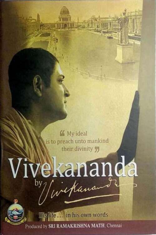 Movie poster for Vivekananda By Vivekananda (2018)