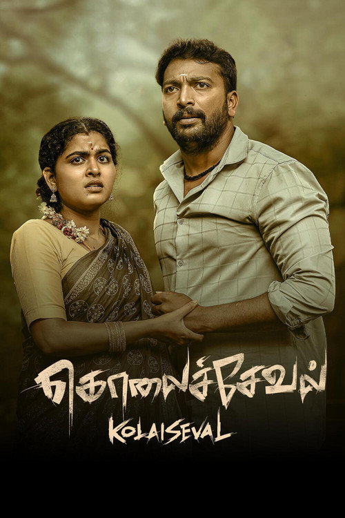 Movie poster for Kolaiseval (2026)