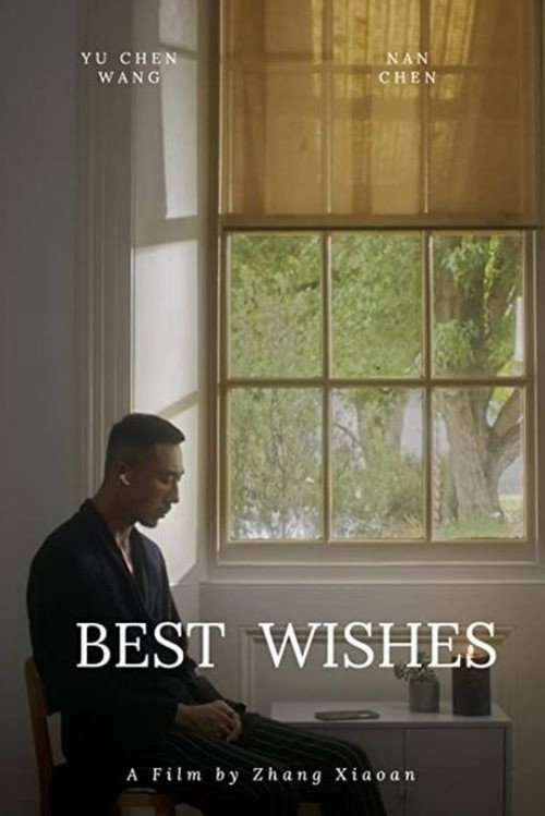 Movie poster for Best Wishes (2021)