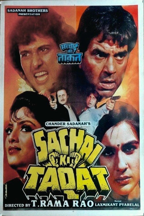Movie poster for Sachai Ki Taqat (1989)