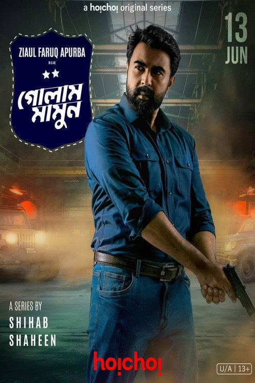 Golam Mamun poster