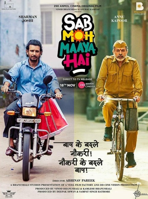 Movie poster for Sab Moh Maaya Hai (2023)