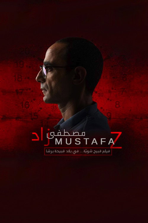 Movie poster for Mustafa Z (2018)