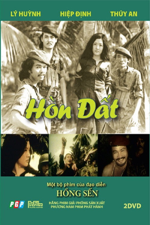 Movie poster for Hòn Đất (1983)