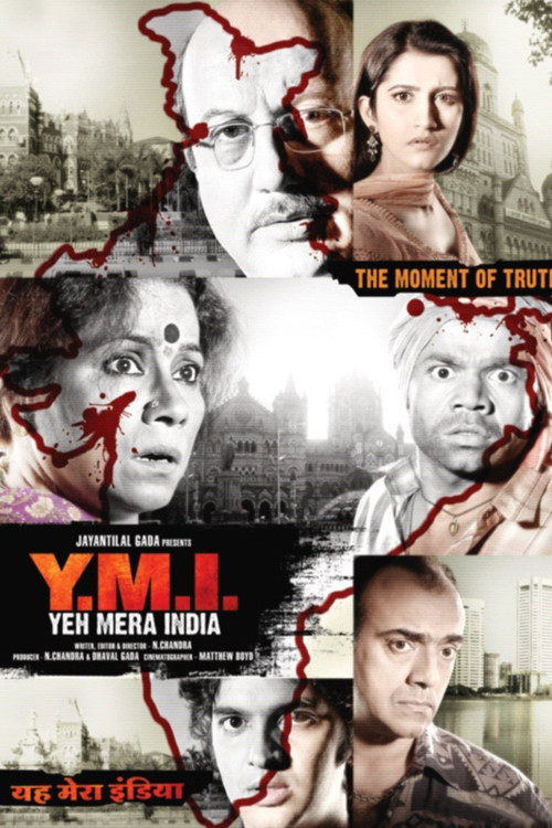 Movie poster for Yeh Mera India (2009)